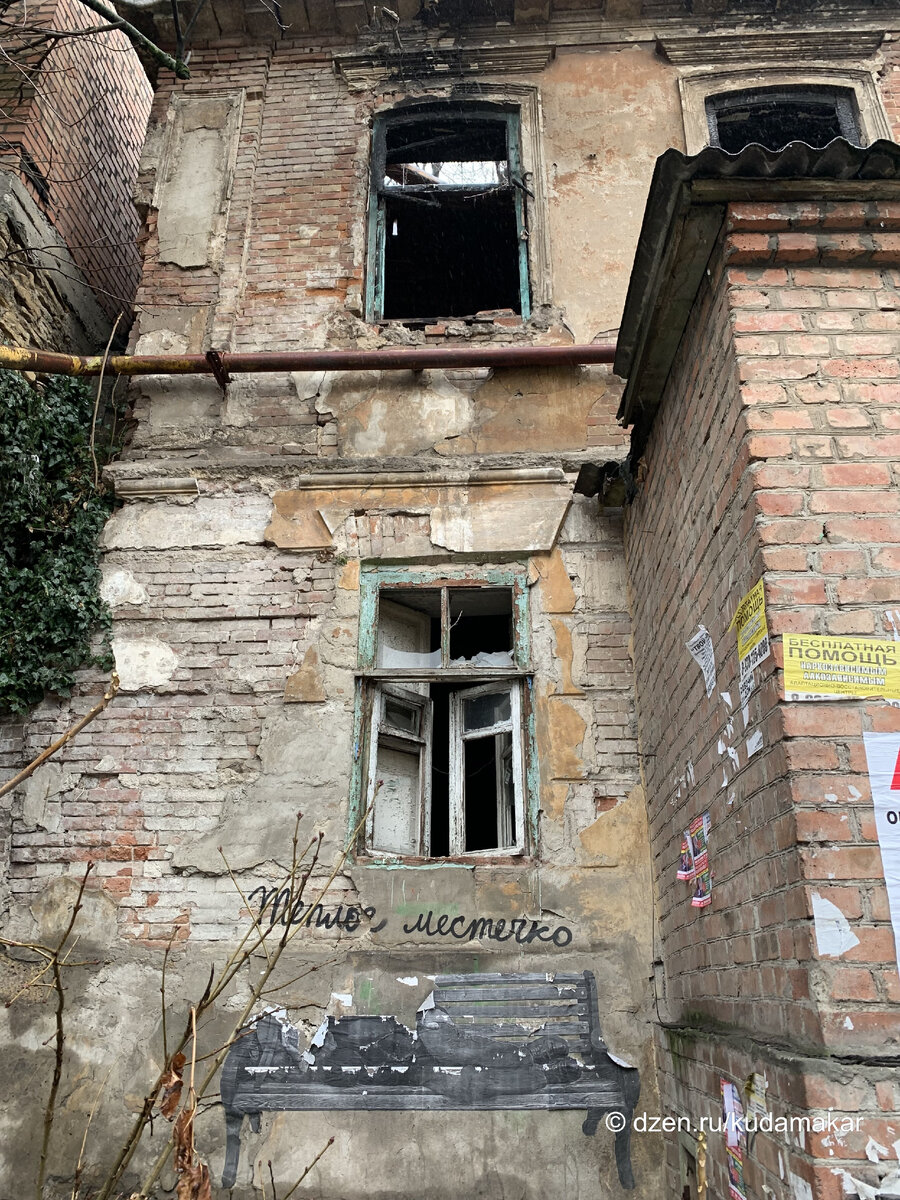 Еще одно теплое местечко