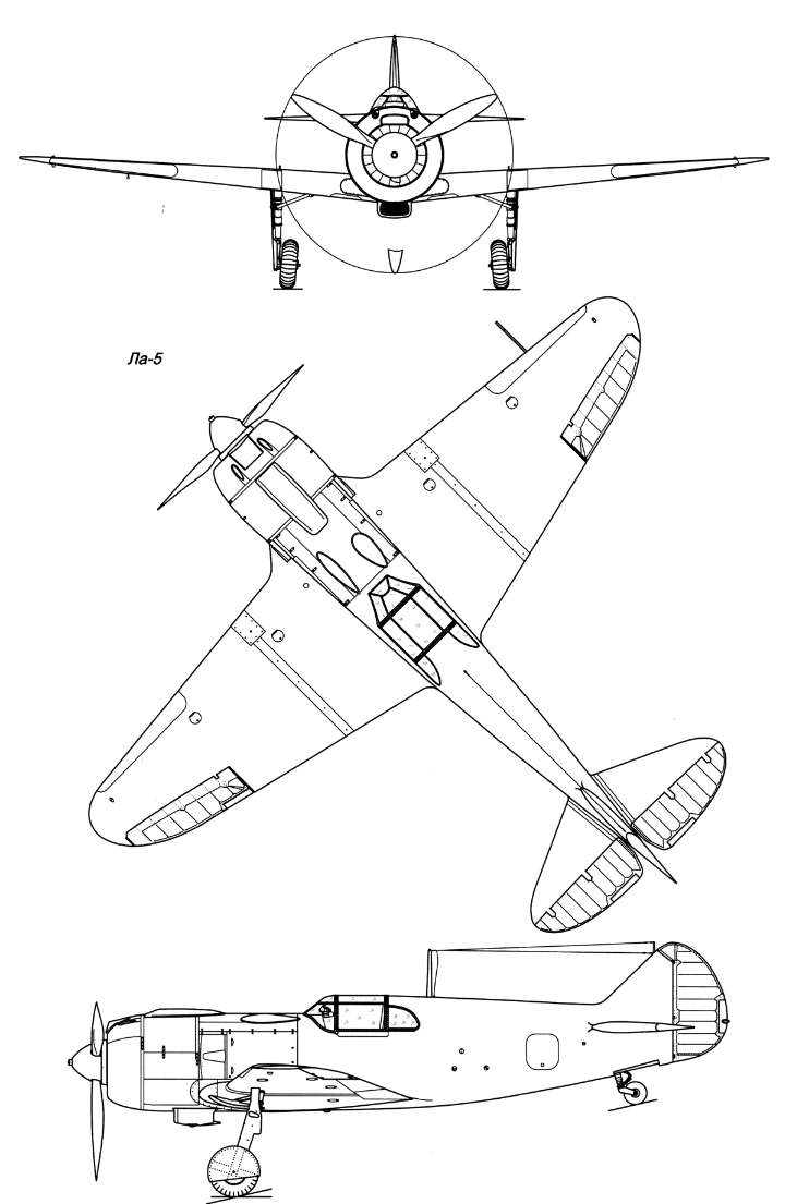 Ла 5 истребитель чертежи