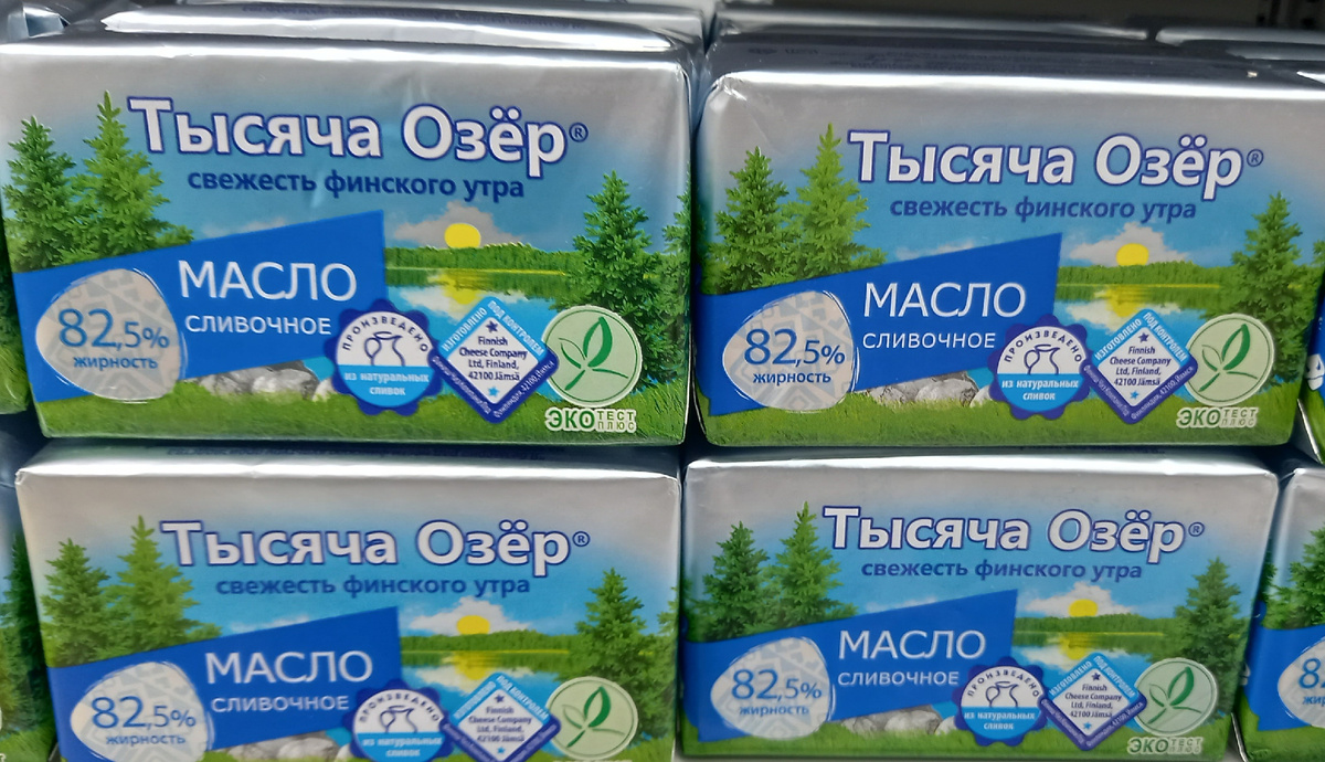 Масло "Тысяча озёр" (фото автора)