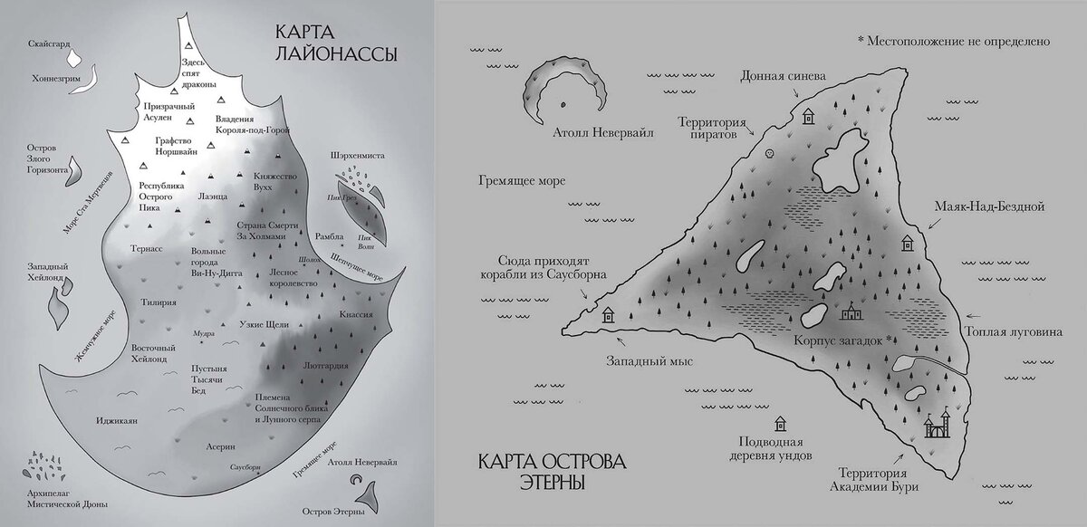 Подробные карты на форзаце книги