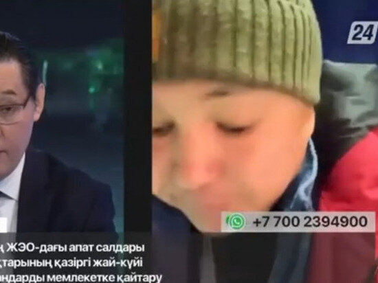   Кадр из видео