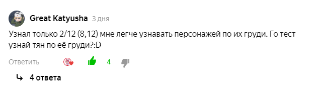 эта была его инициатива, а инициатива как говориться, наказуема