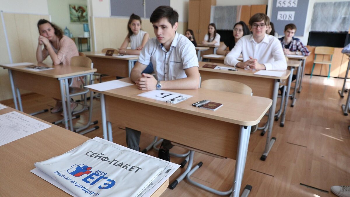Источник фото: http://mendigi.ucoz.net/ege/dk2-8256.jpg