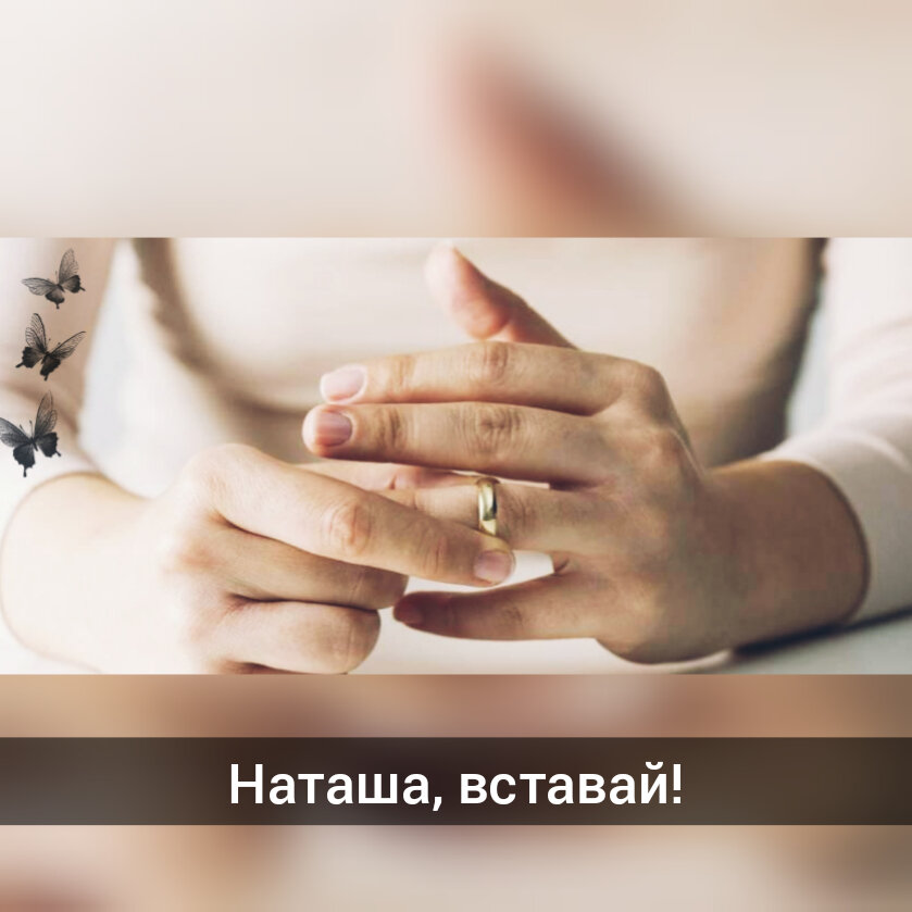 Тяжёлый выбор