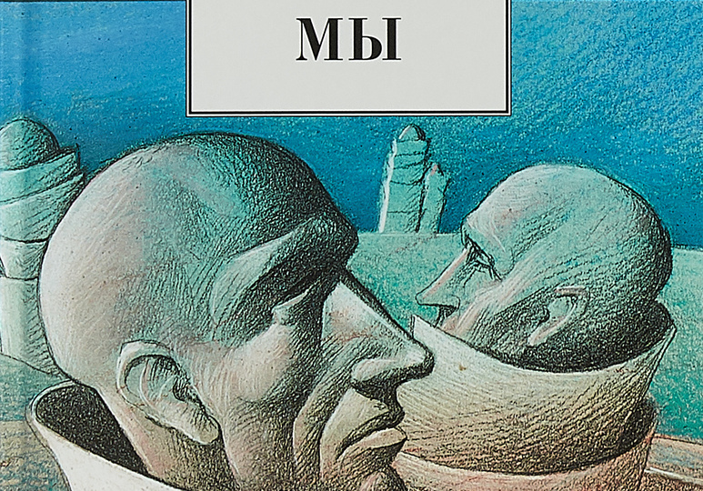 Книги - которые перевернут представление о нашей реальности.