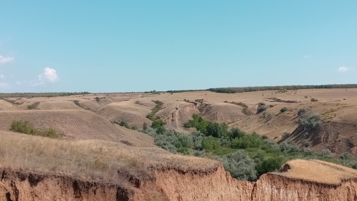 Александровский грабен презентация