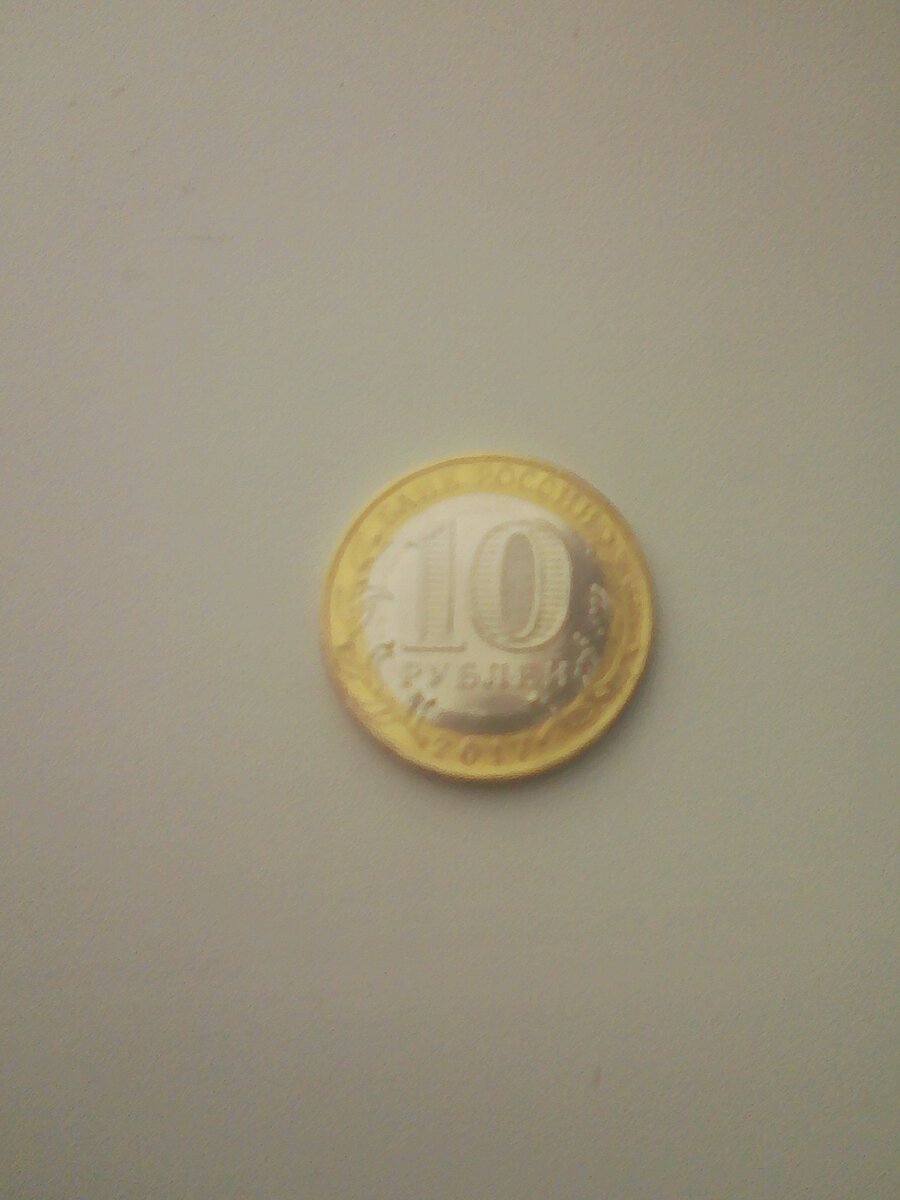 Монета