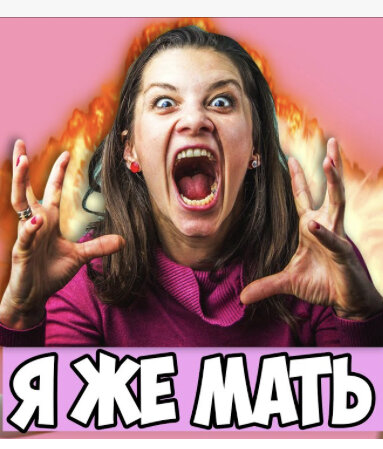 Яндекс картинки