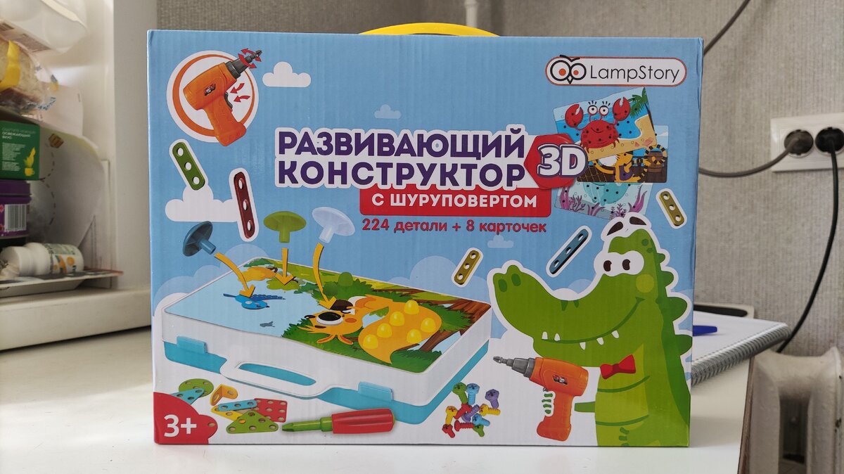 Основная коробка. Фото: личный архив