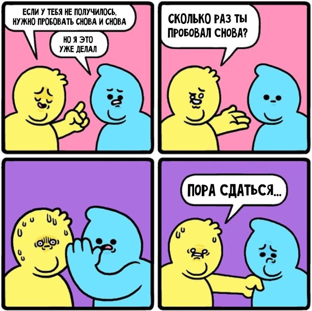 Источник: @mrlovenstein (instagram)