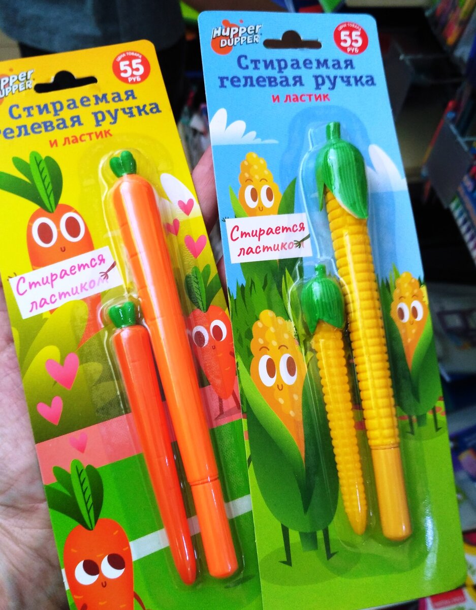 Фото из Фикс Прайса