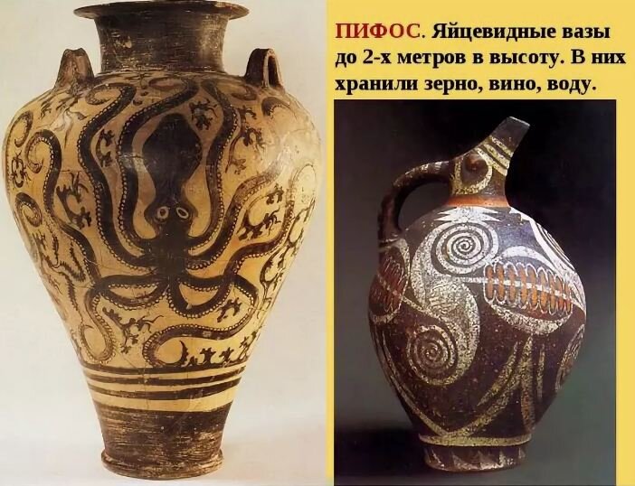 Древние сосуды для хранения 