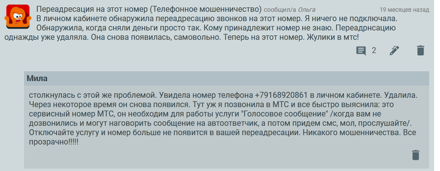 Источник: neberitrubku.ru