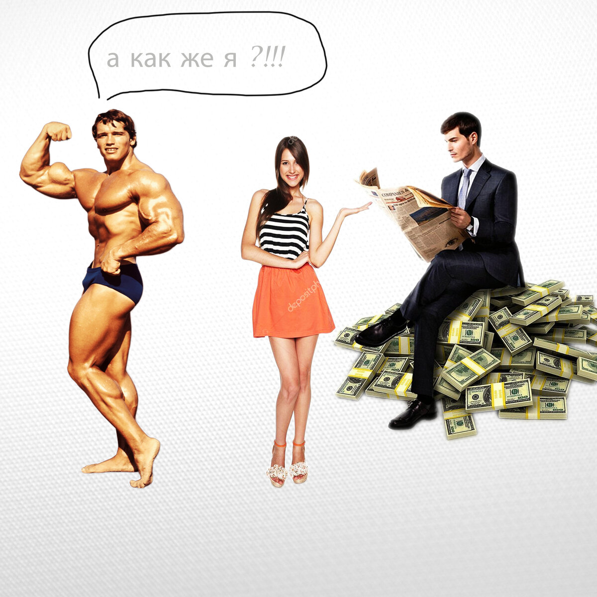 Суровая правда , аем сорри ...