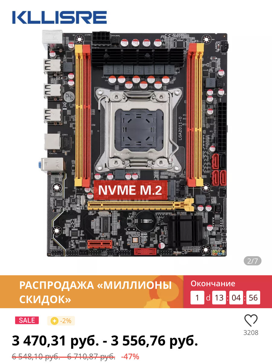 -2