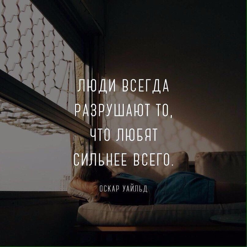 всему свое время время молчать и время говорить. разрушить легче чем построить. всему свое время время разрушать и время строить время молчать. начни жизнь заново цитаты. как говорится всему свое время.