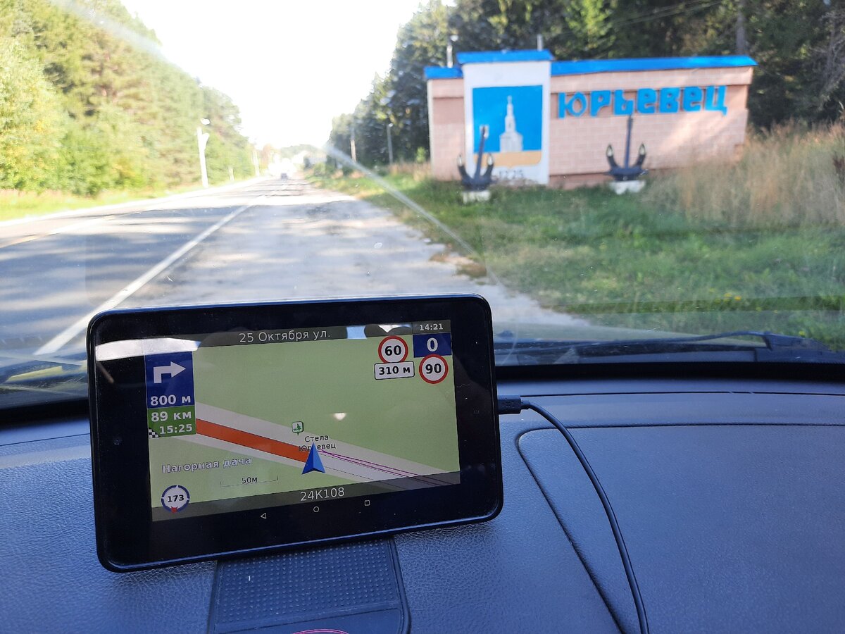 7 дорог андроид