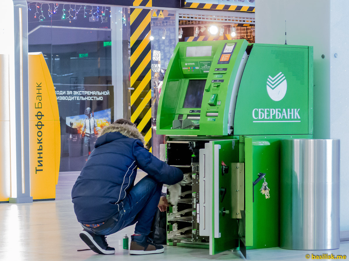 Сбер Автопилот
