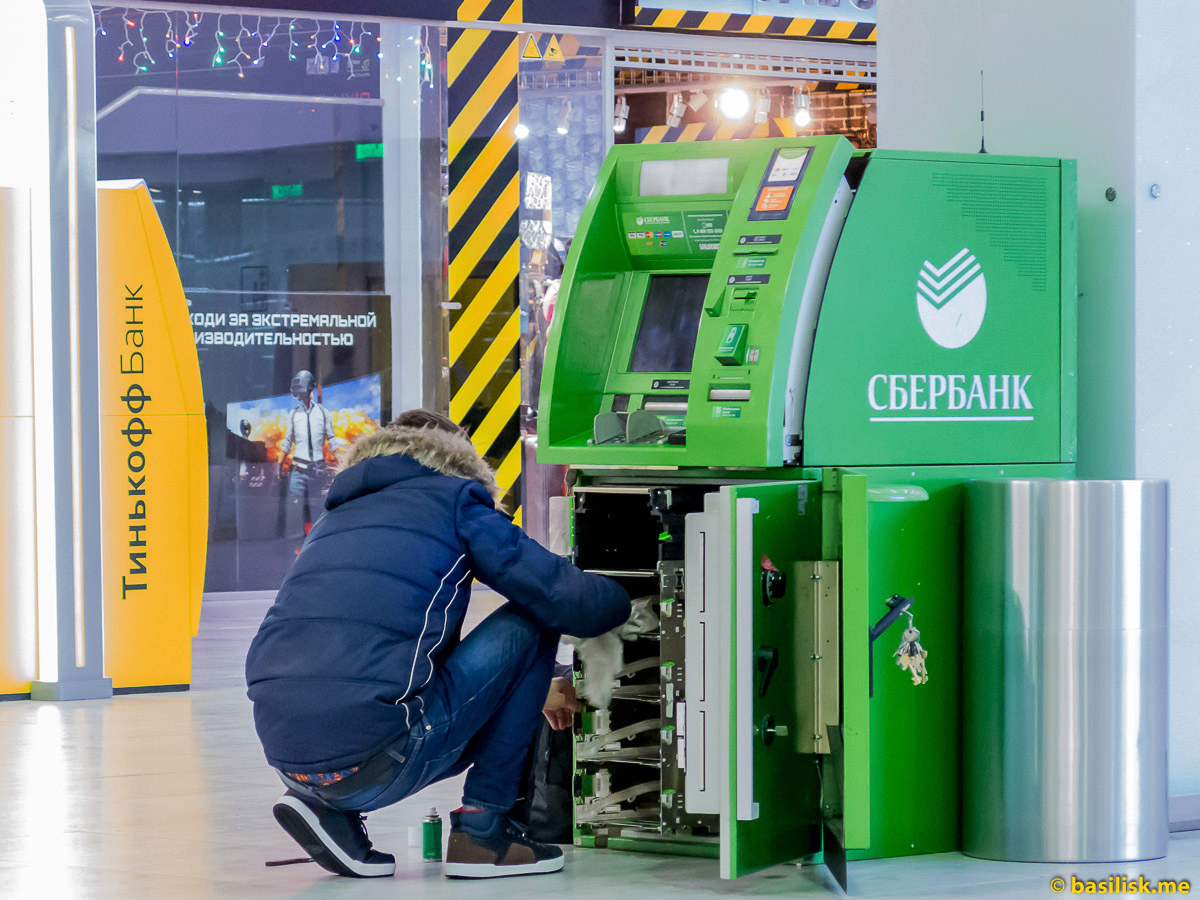 Покажи видео сбербанк. Новые банкоматы Сбербанка. Терминал банкомата. Ключ для банкомата. Обслуживание банкоматов.