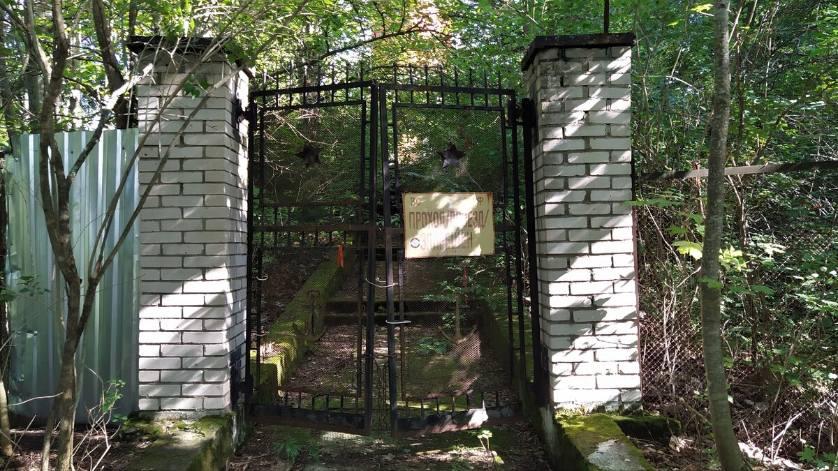 Ворота закрыты, ближе к маяку не подойти.