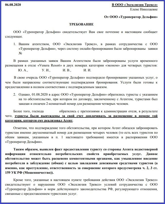 -2