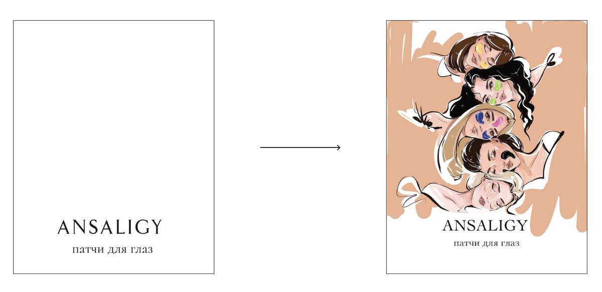 пример работы