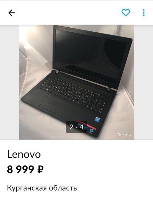 Объявление на Авито о продаже ноутбука