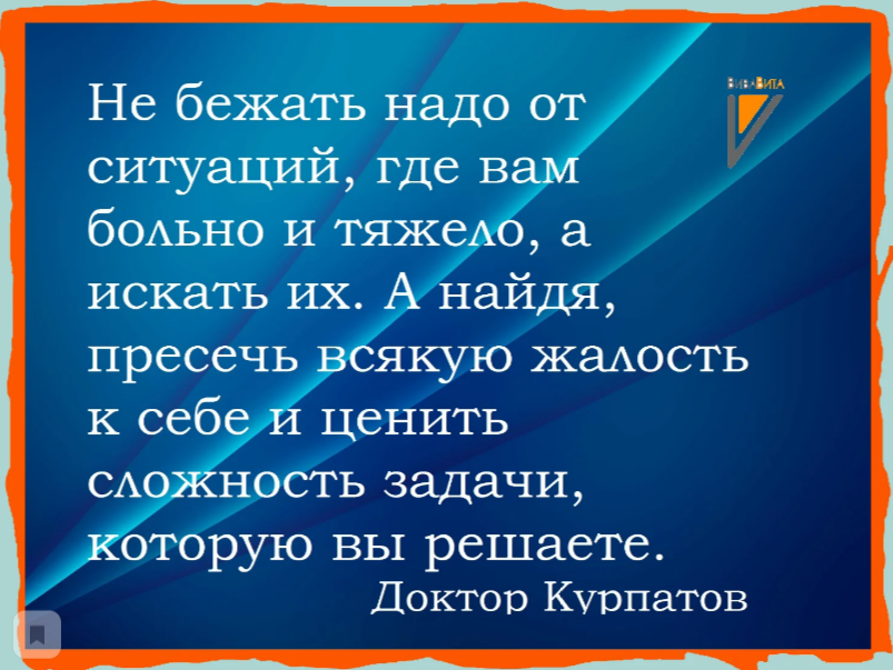 Успешен до смерти: заметка для тех, у кого «все плохо» — Офтоп на domkulinari.ru