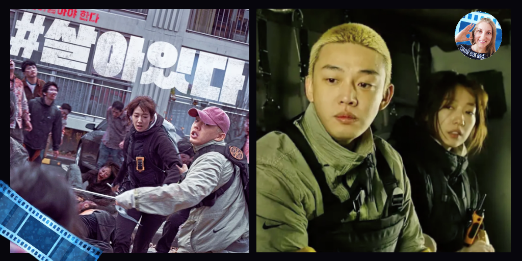 Постер к фильму. Кадр из кино. 