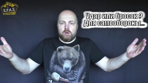 Бросский или броский