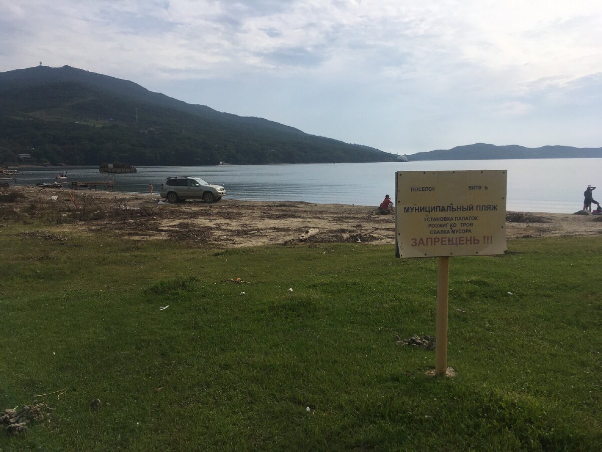 Бухта Витязь, пляж, фото автора 