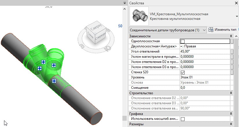 Revit-библиотека: двухплоскостная крестовина | Блог Вадима Муратова | Дзен