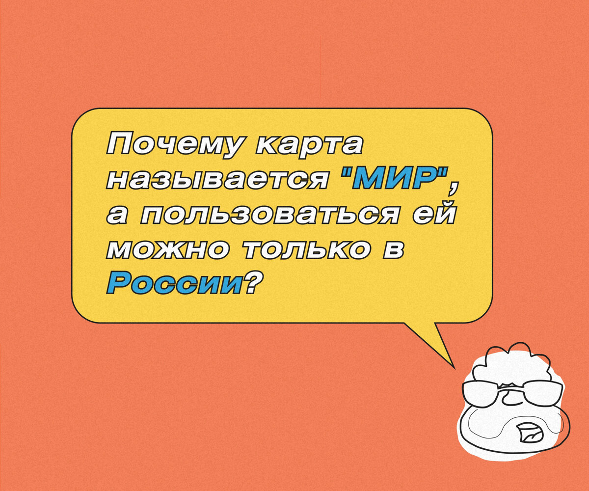 5 смешных вопросов про путешествия, на которые сложно ответить | Zinoink о  комиксах и шутках | Дзен