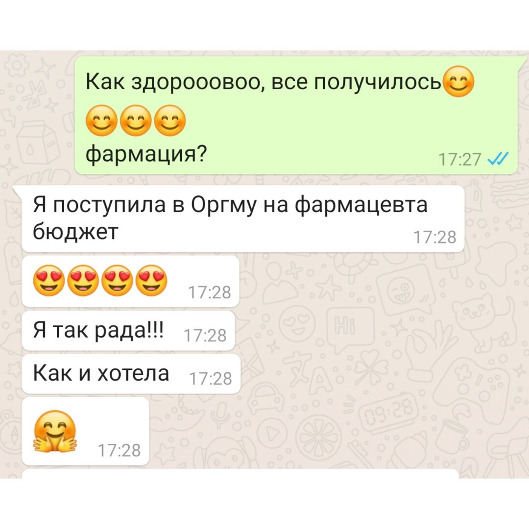 Максимально понятно