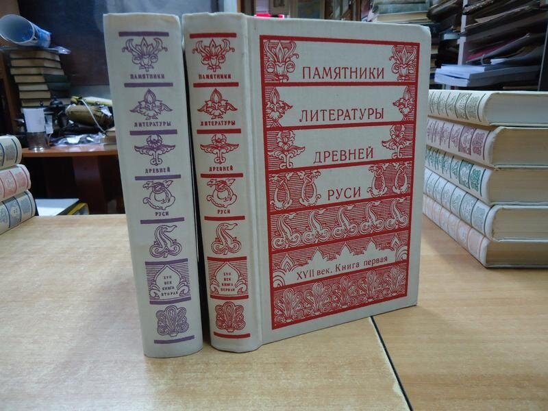 Библиотека литературы древней руси. Памятники литературы древней Руси. Памятники древнерусской литературы книги. Памятник литературы XII.