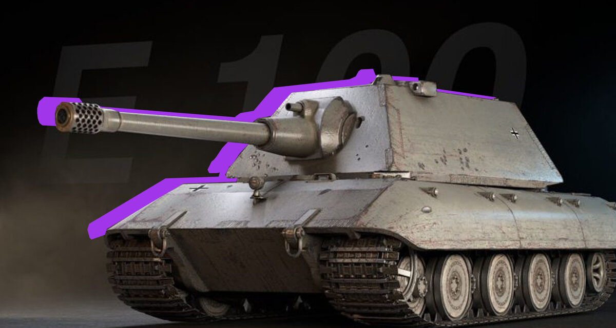 серая десятка