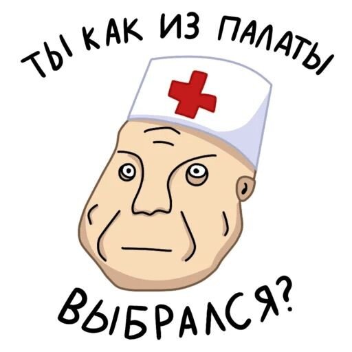 Оригинально, ничего не скажешь