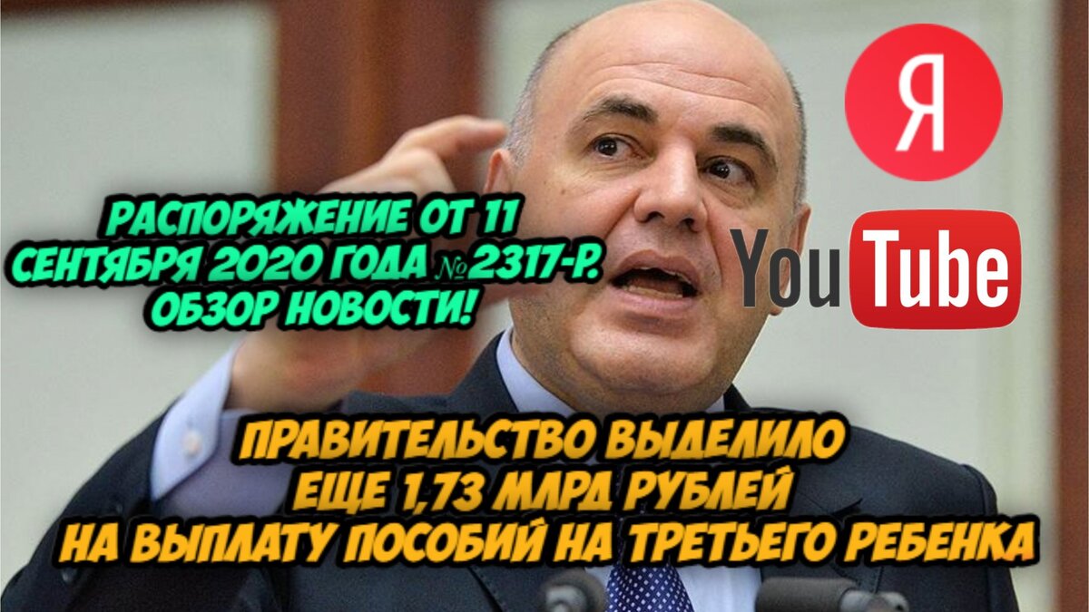 Превью к статье