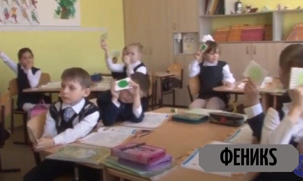 Дети на уроке...