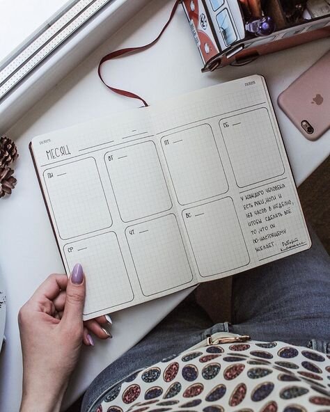 пример традиционного ежедневника