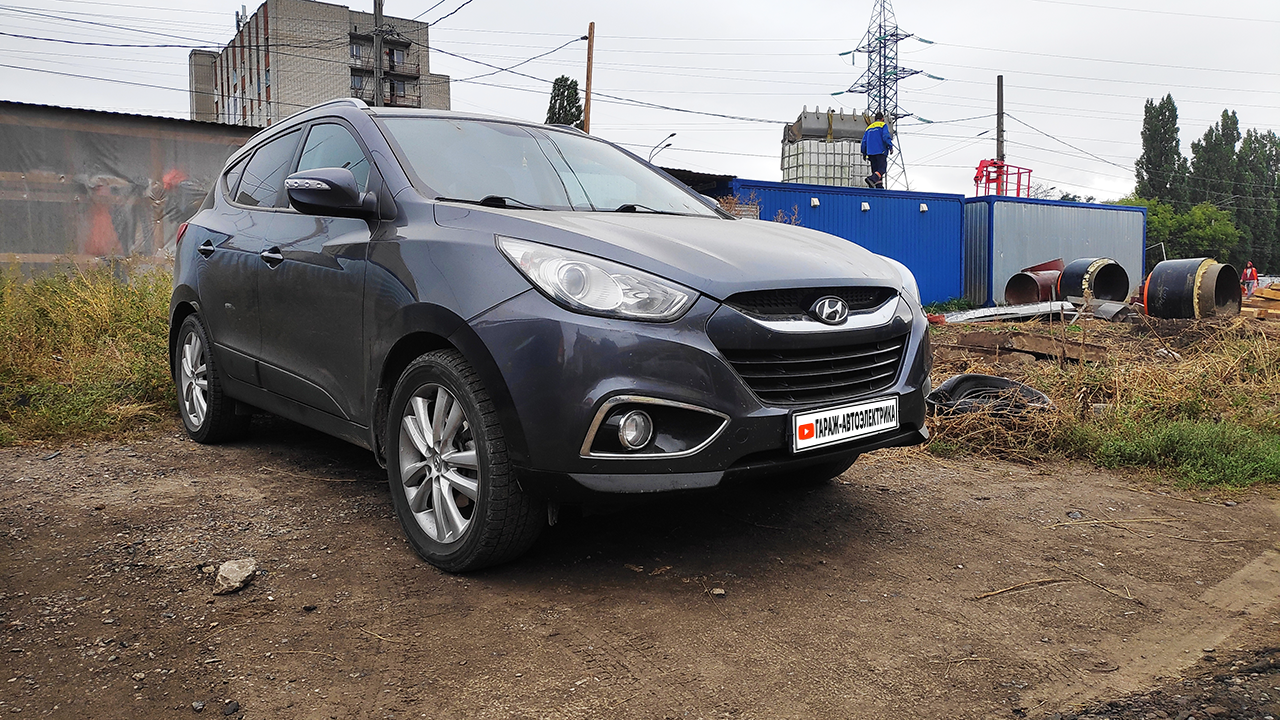 Почему не заводится Hyundai ix35?