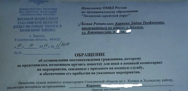 Выглядит примерно так, но формат может видоизменяться