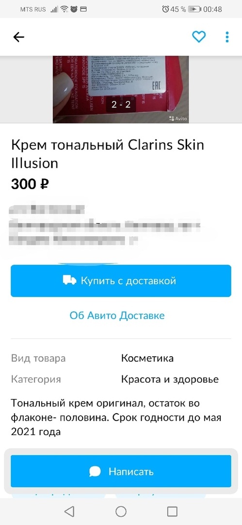 Фото не вызывает желание купить такую косметику