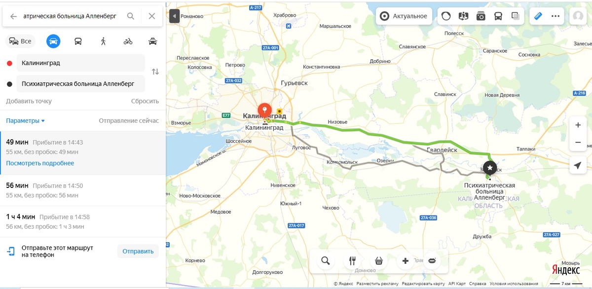 Местоположение Заброшенной больницы