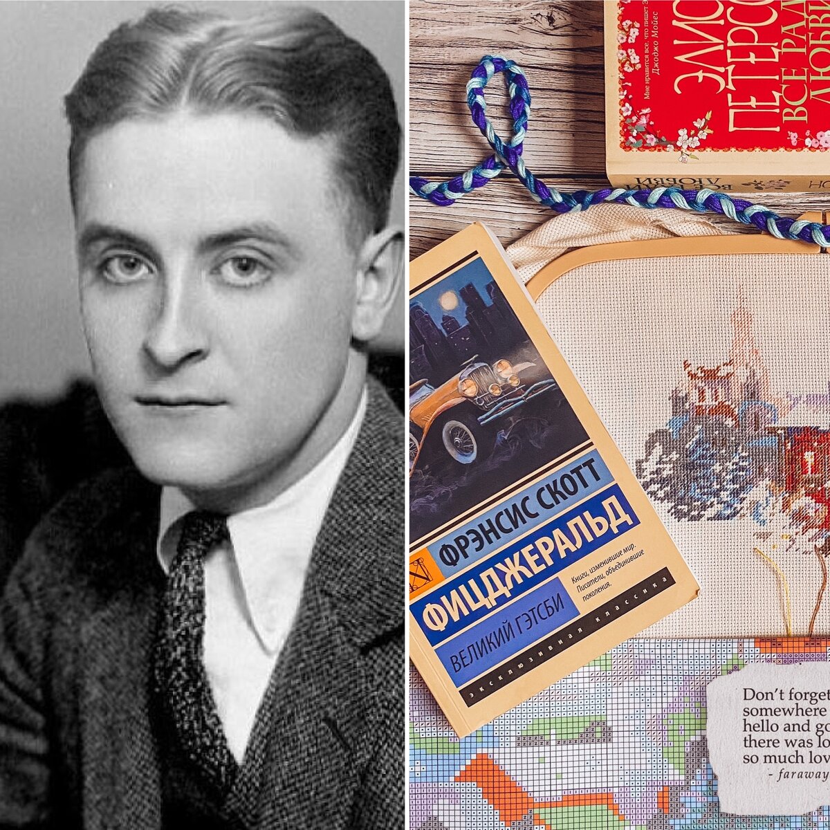 Фото писателя взято с просторов интернета