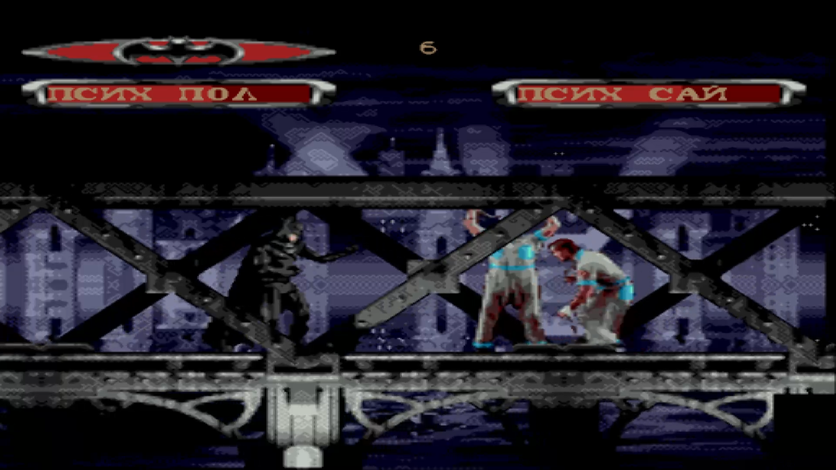 Особенная боль для меня - это бой с двумя врагами.