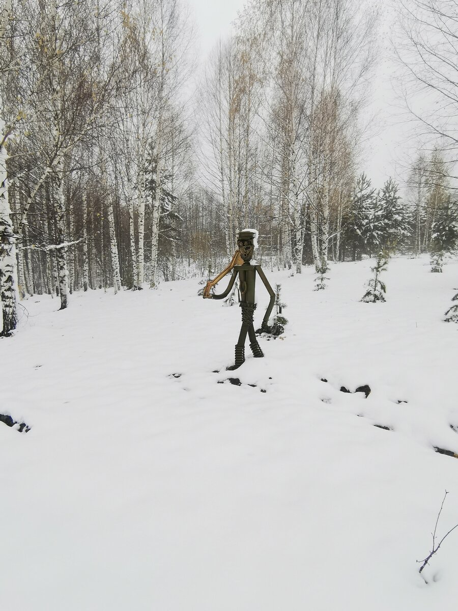 Железный дровосек.