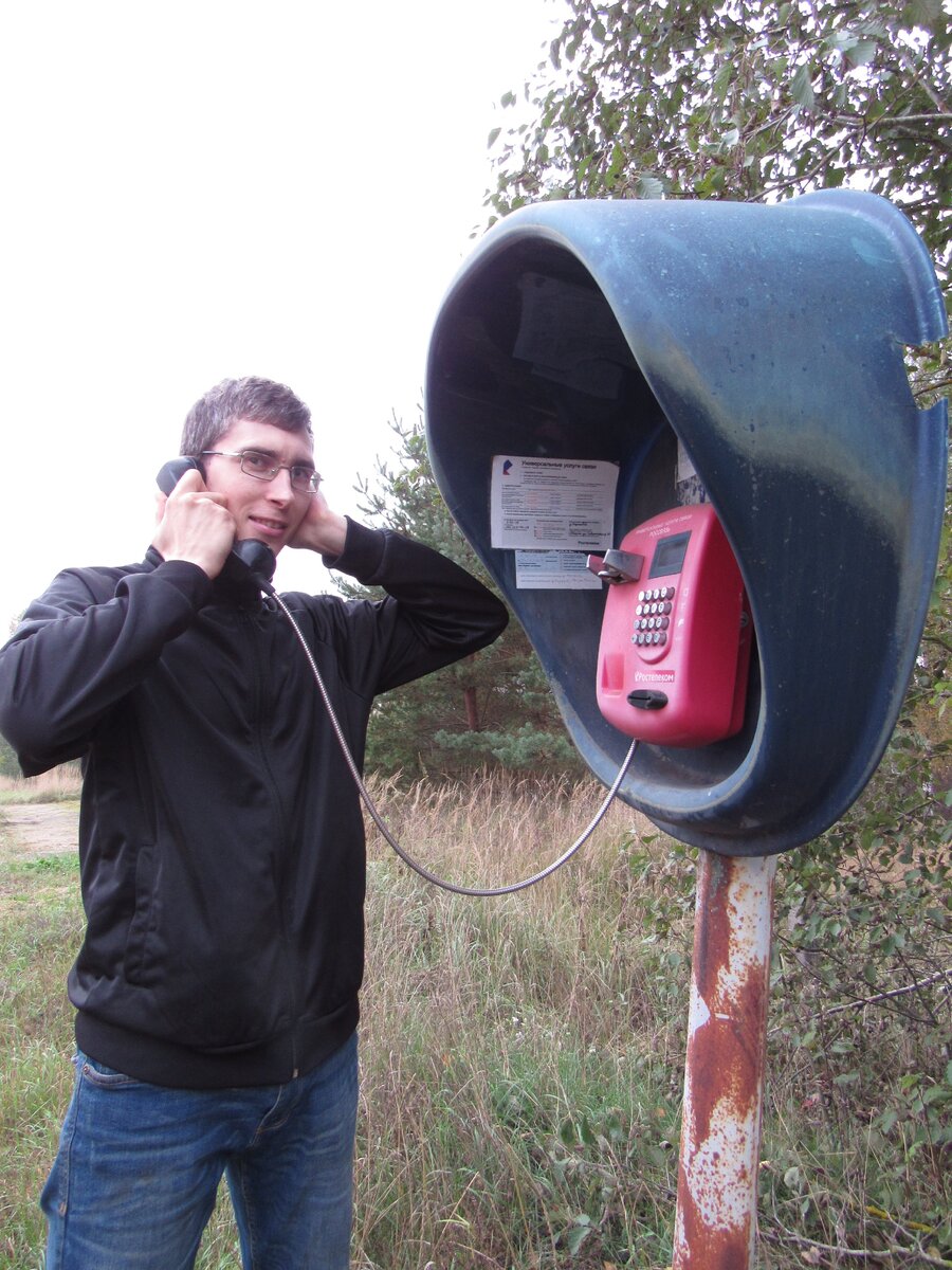 Алло... алло... девушка, соедините меня с СССР!