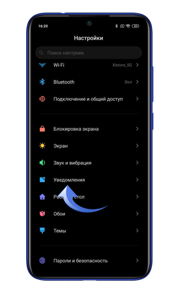 Как скрыть содержимое уведомлений. Скрывать содержание уведомление. Уведомления на заблокированном экране Xiaomi.