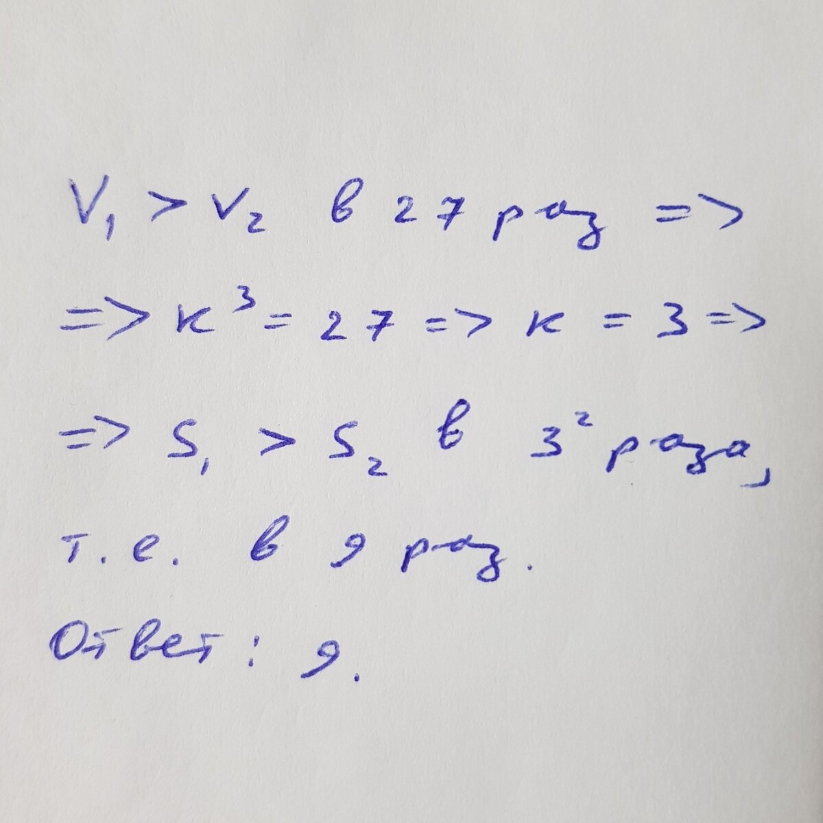 -1-3